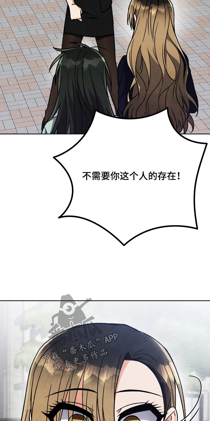 手机没反应是怎么回事漫画,第102章：【第二季】没有任何帮助1图