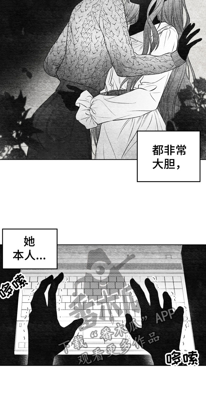 u盘连接上电脑了但是没显示漫画,第6话1图