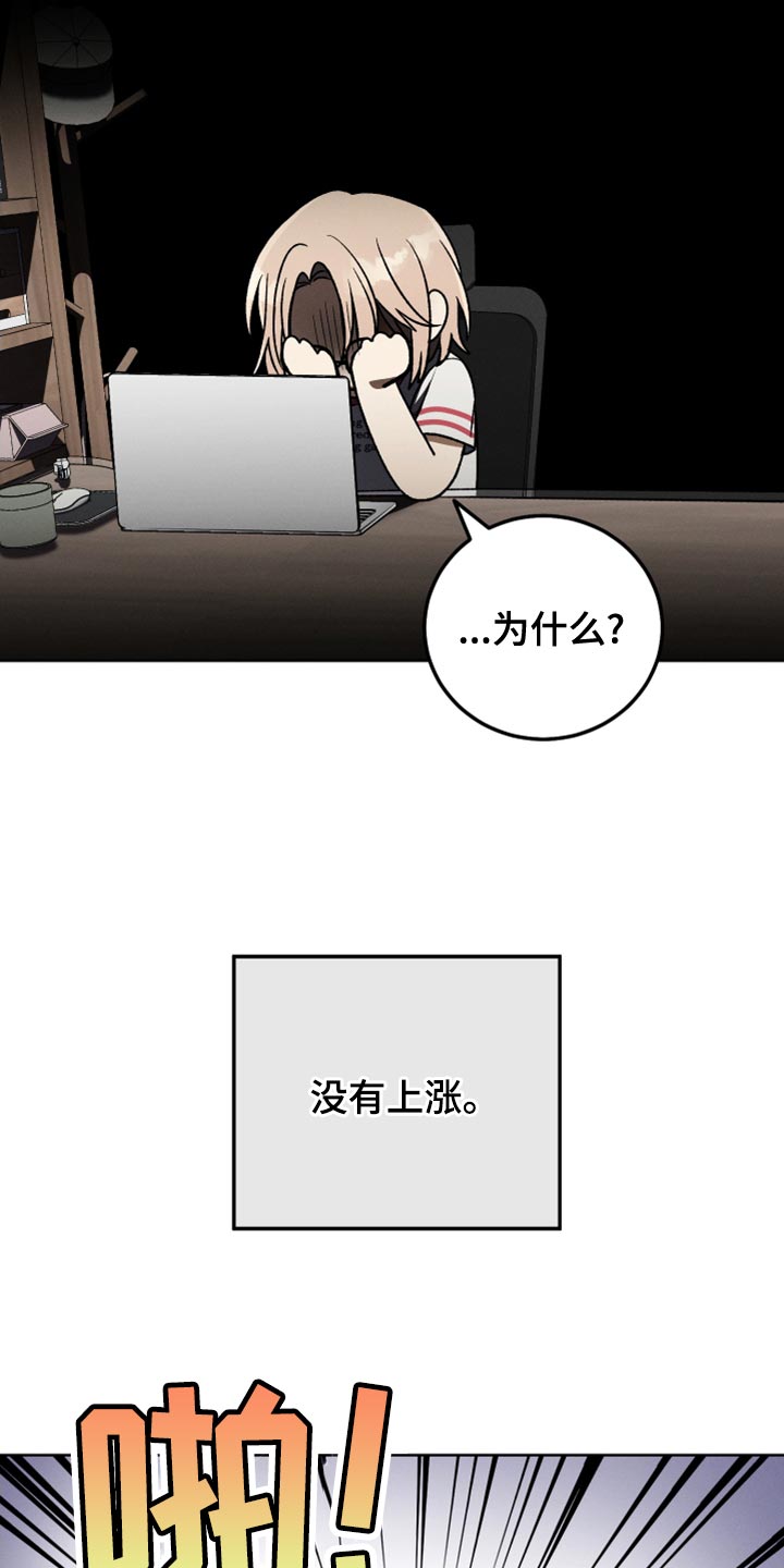 u盘连接电视怎样打开漫画,第28话1图