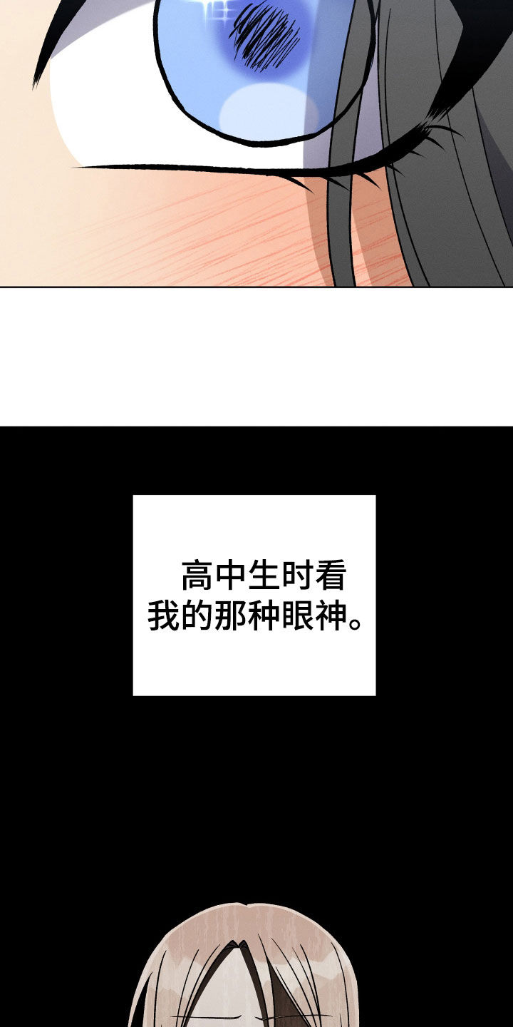 U盘连接到手机后看不到文件漫画,第106话1图