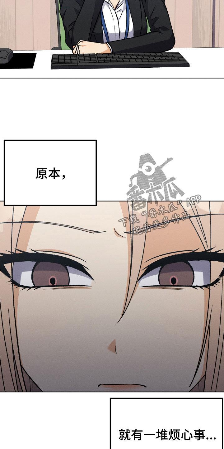 U盘连接喇叭漫画,第108话1图