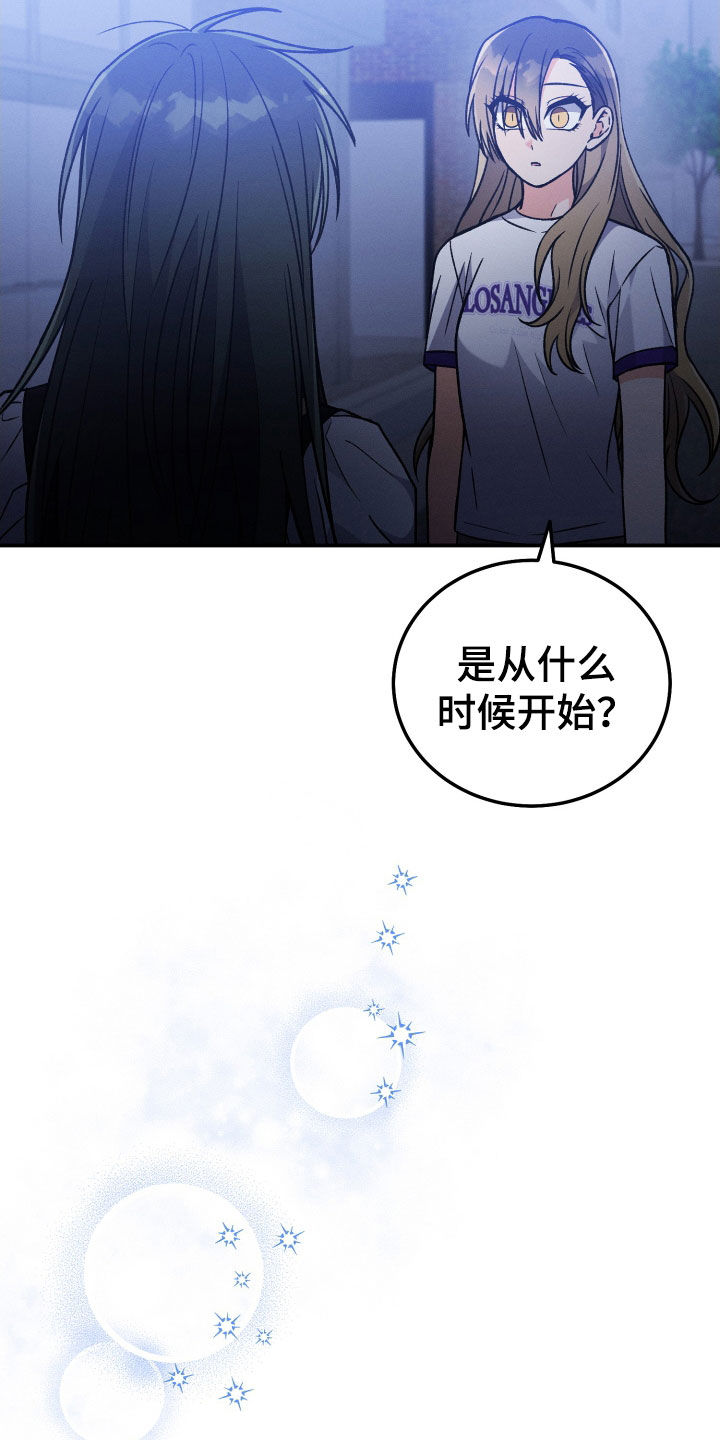 u盘转换器连接手机漫画,第125话1图