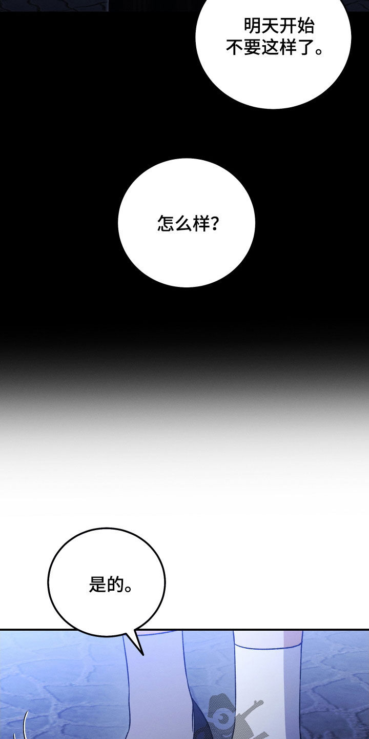 U盘连接喇叭漫画,第124话1图