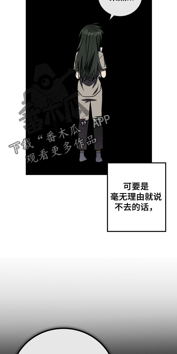 u盘连接手机怎么识别不出来漫画,第35话1图