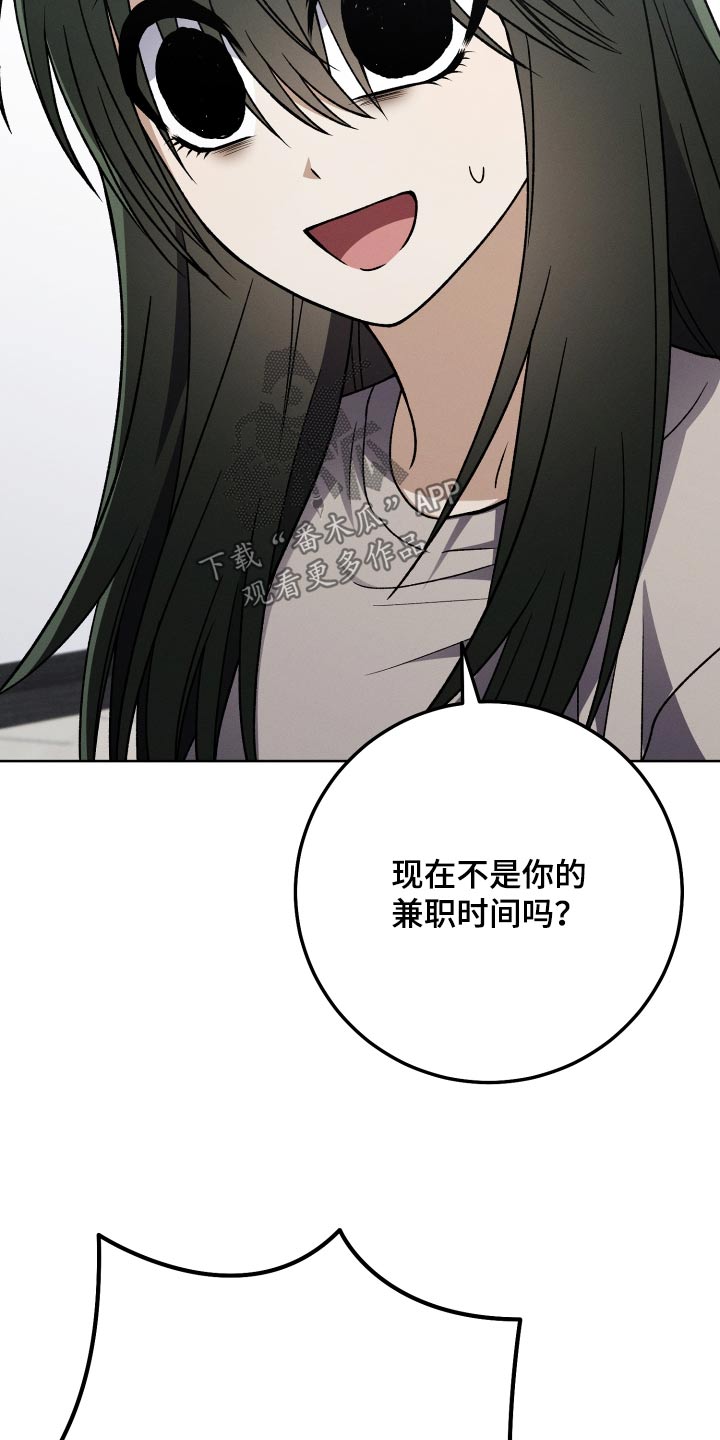 U盘连接计算机的方式漫画,第101话2图