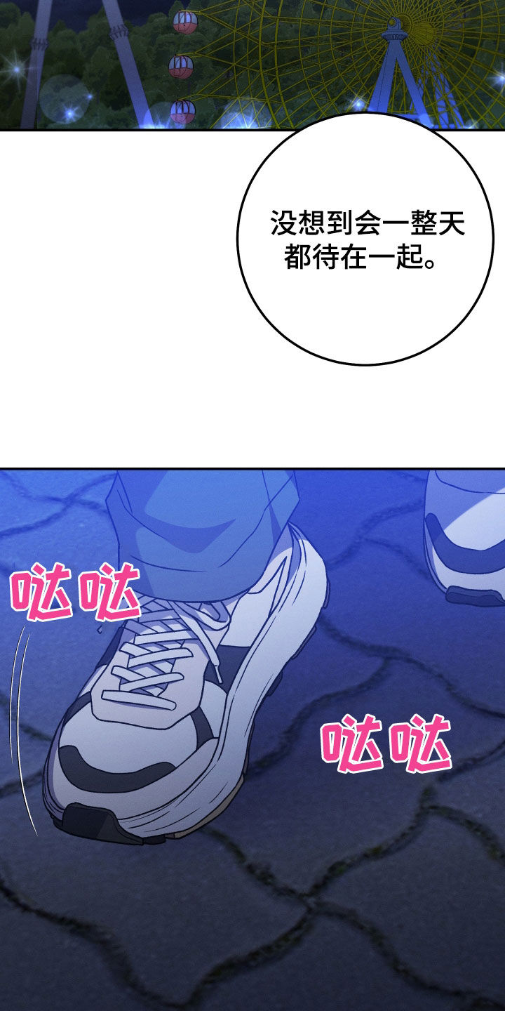 华为平板怎么打开漫画,第121话1图