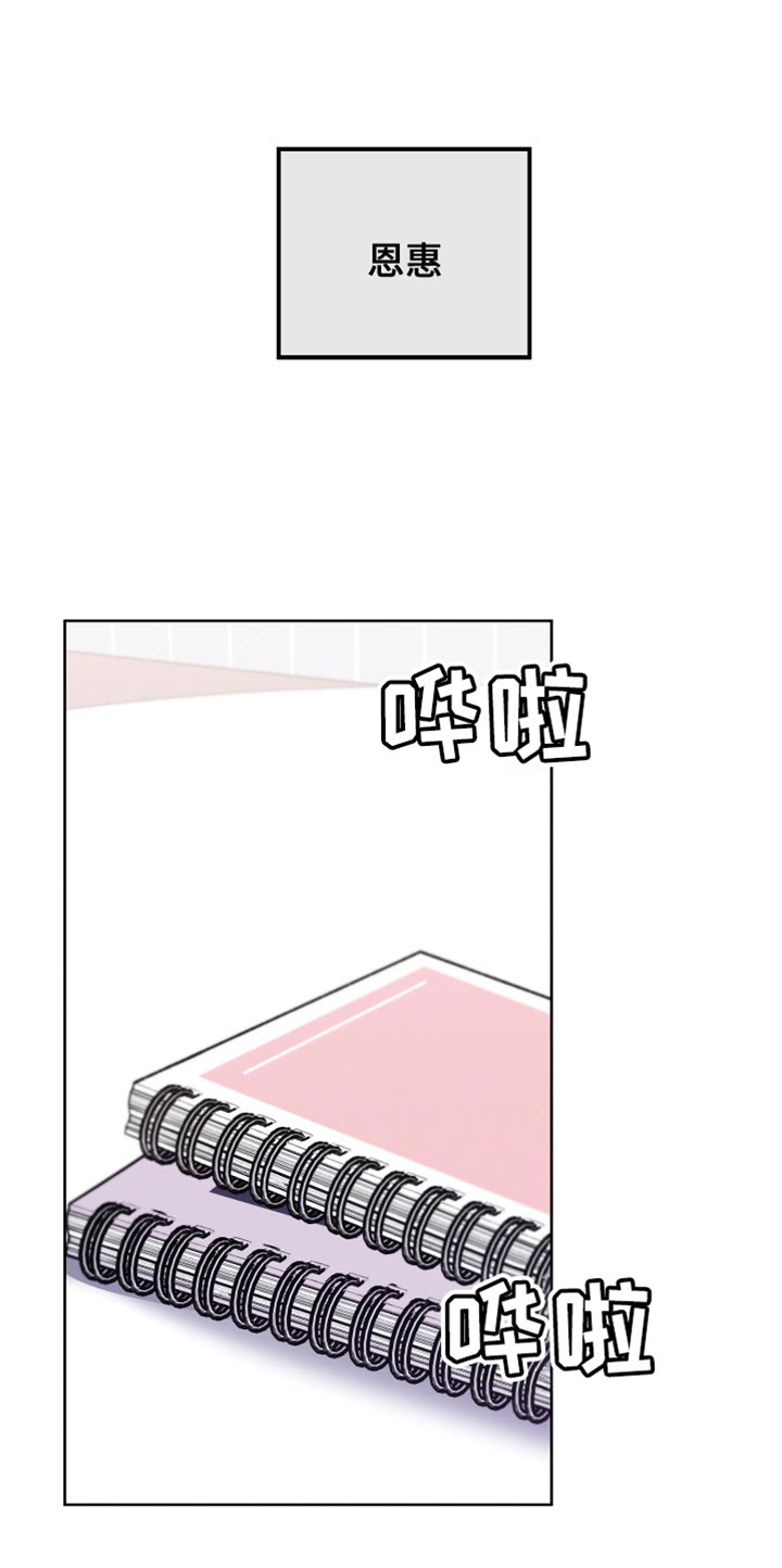 U盘连接安卓手机漫画,第51话1图