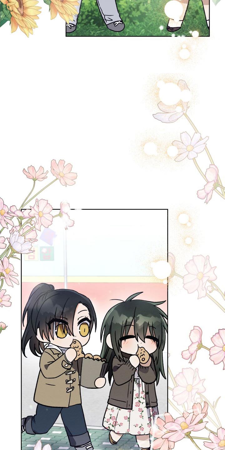 U盘连接喇叭漫画,第45话1图