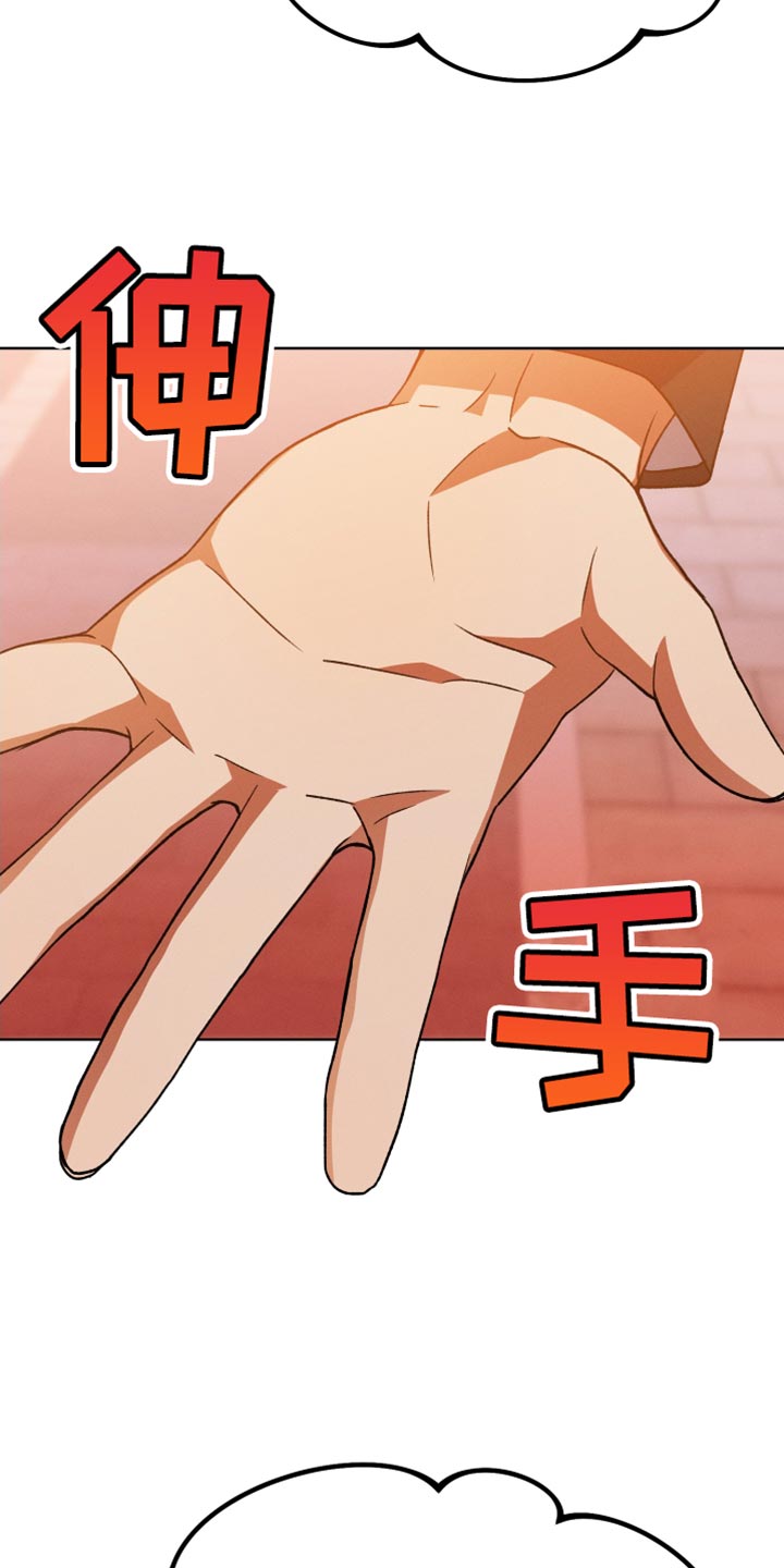 U盘连接手机后出现的文件无法操作漫画,第66话1图