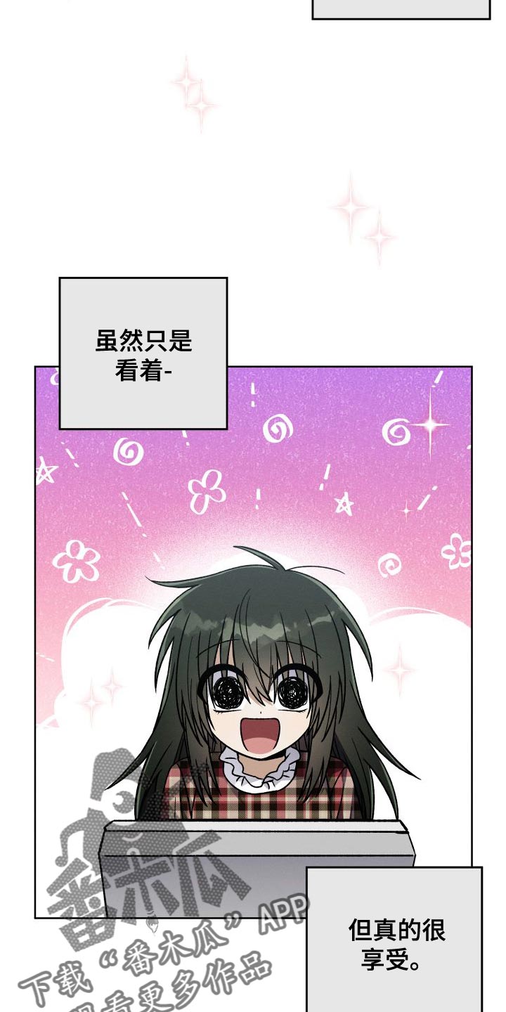 U盘连接喇叭漫画,第47话2图