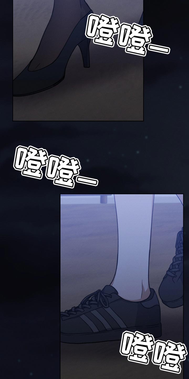 u盘转换器连接手机漫画,第67话1图