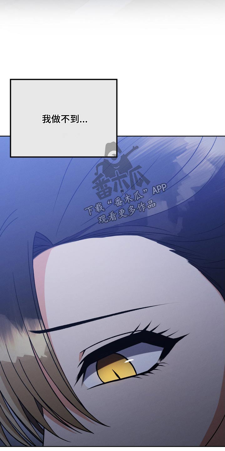 U盘连接计算机的方式漫画,第101话2图