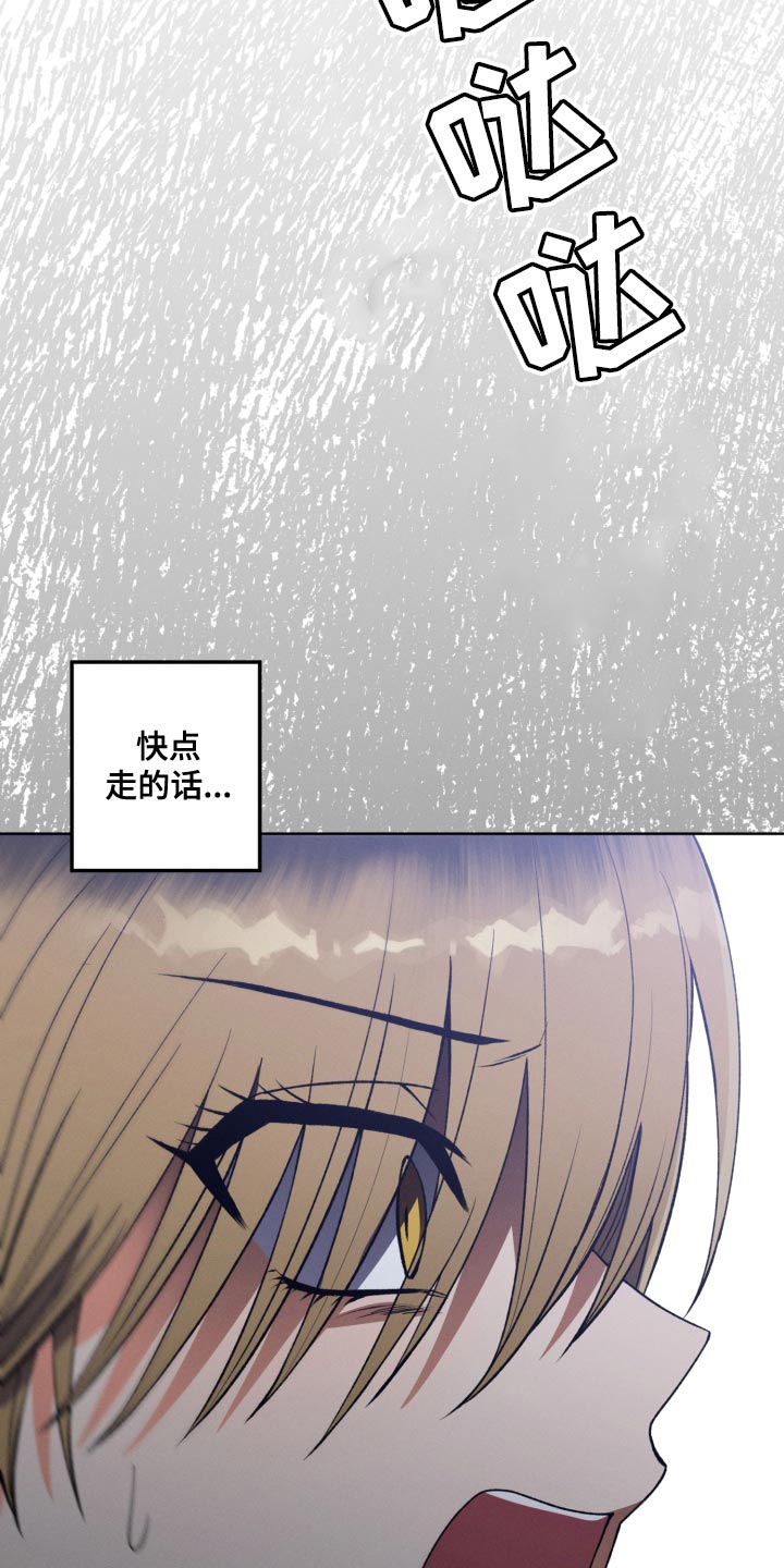 u盘连接电脑不显示漫画,第26话2图