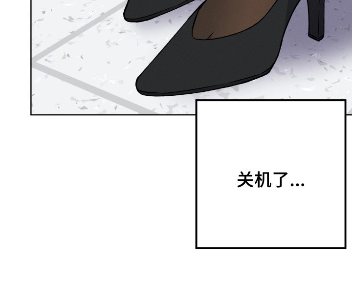 u盘连接电脑不显示漫画,第86话2图