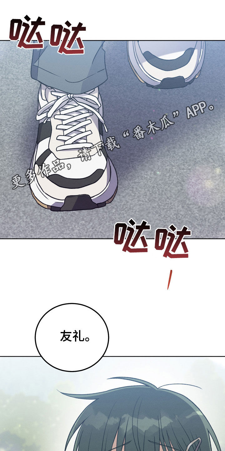 u盘连接上电脑了但是没显示漫画,第111话1图