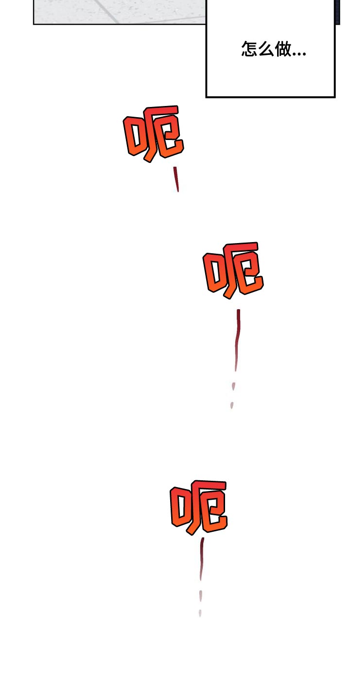 u盘转换器连接手机漫画,第39话1图