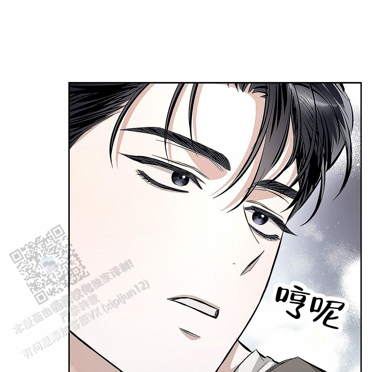 不对等的爱情在线观看漫画,第14话2图