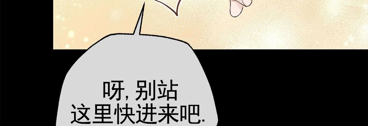 不对等爱情小说漫画,第3话2图