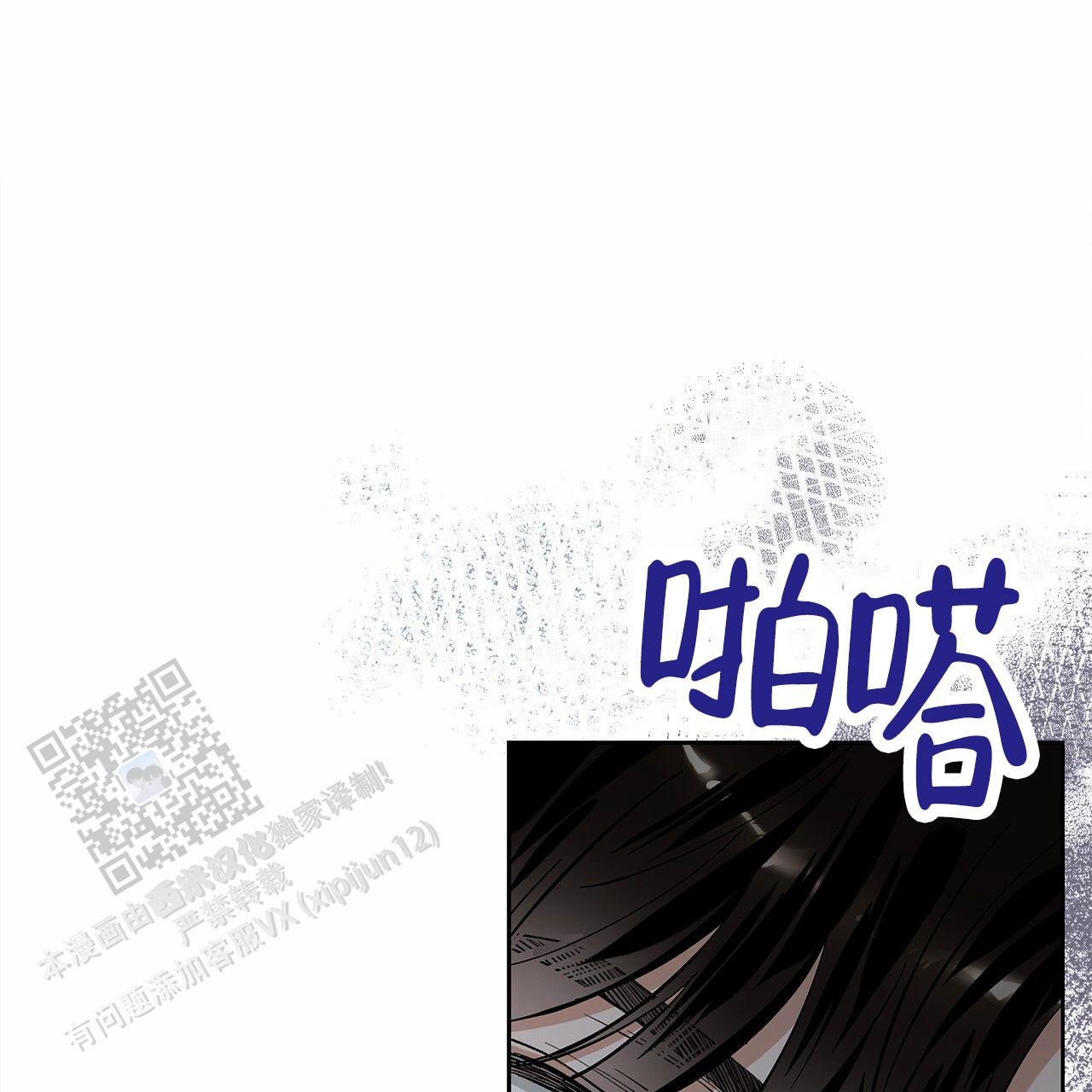 不对等爱情第一季全集免费漫画,第25话1图