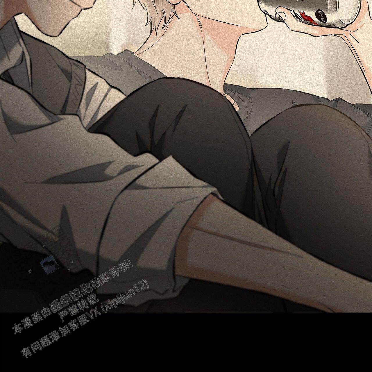 不对等爱情图片漫画,第21话2图