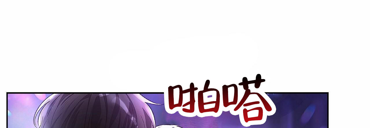 不对等爱情第一季全集免费漫画,第2话1图