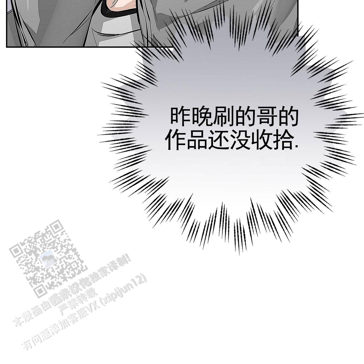 不对等爱情第一集在线观看漫画,第13话2图