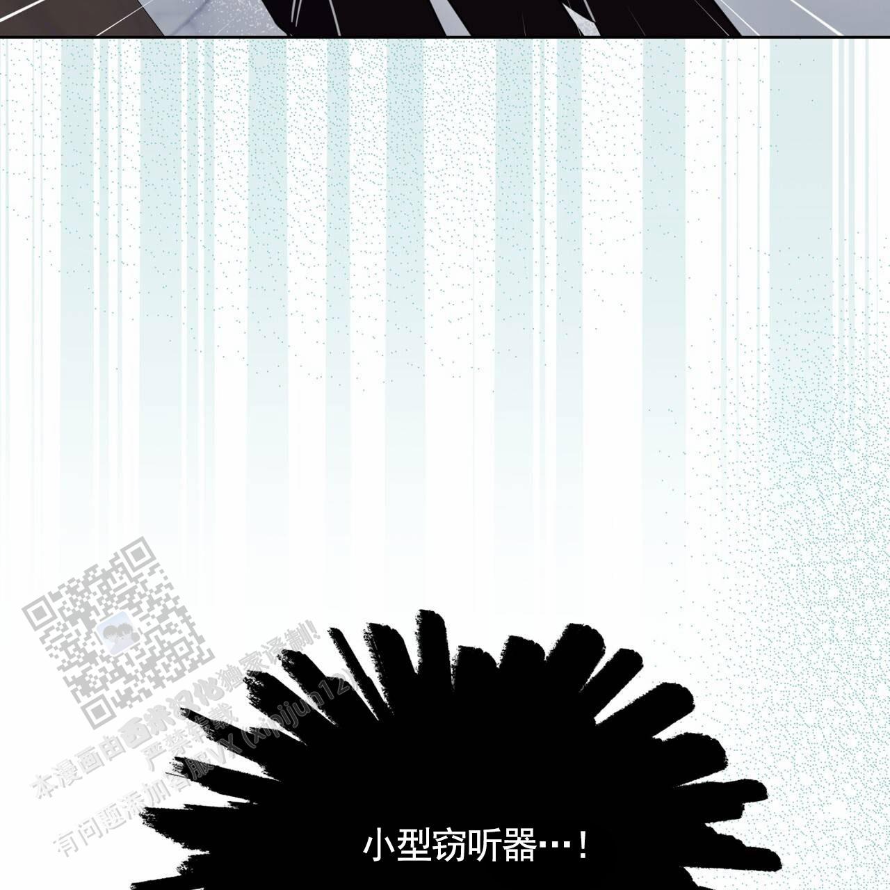 狐狸特效抖音版最火的漫画,第9话1图