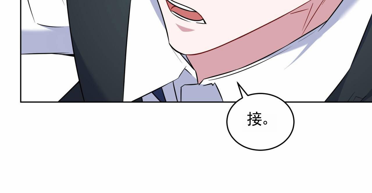 狐狸的故事大全漫画,第11话2图