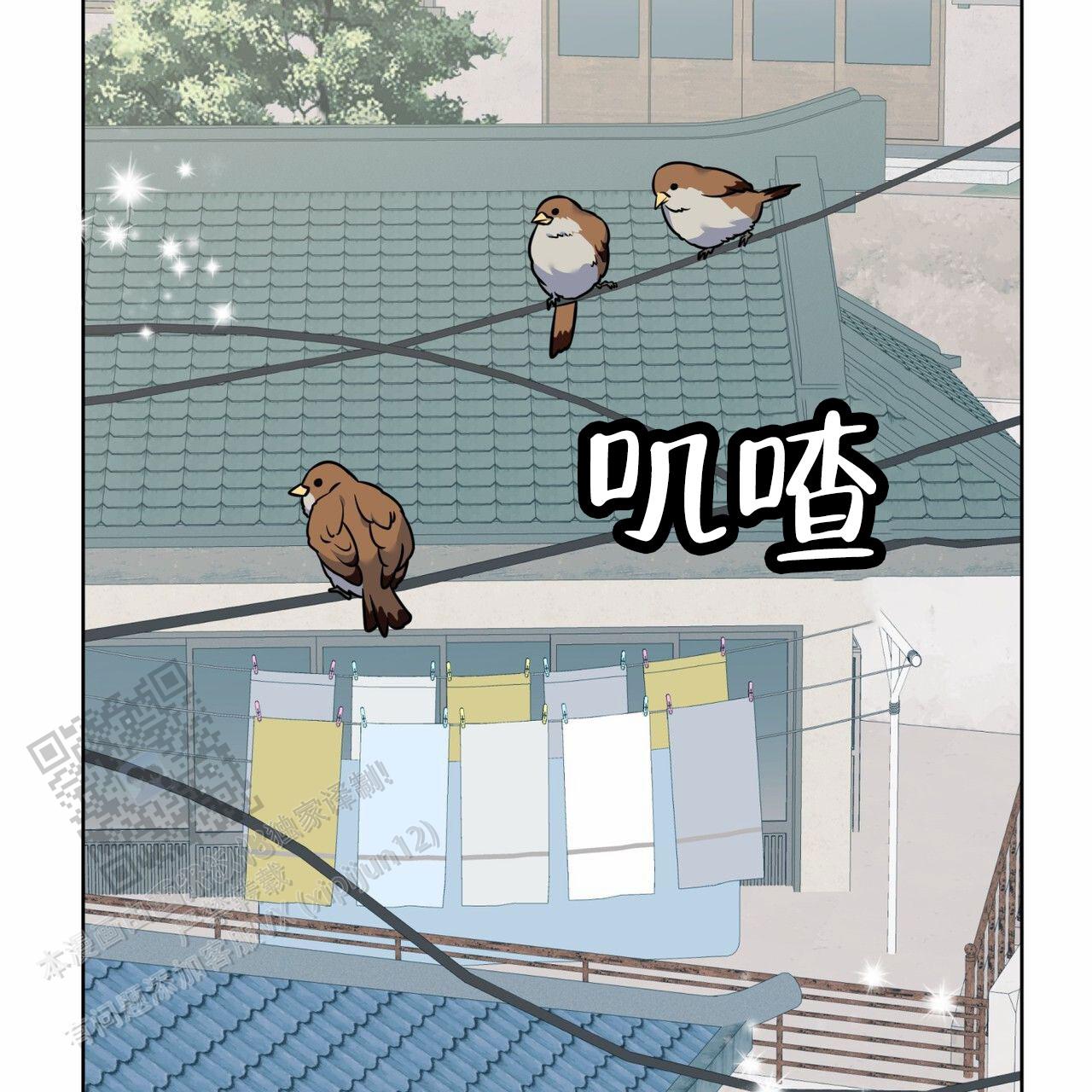 狐狸特饮小说免费阅读漫画,第17话1图