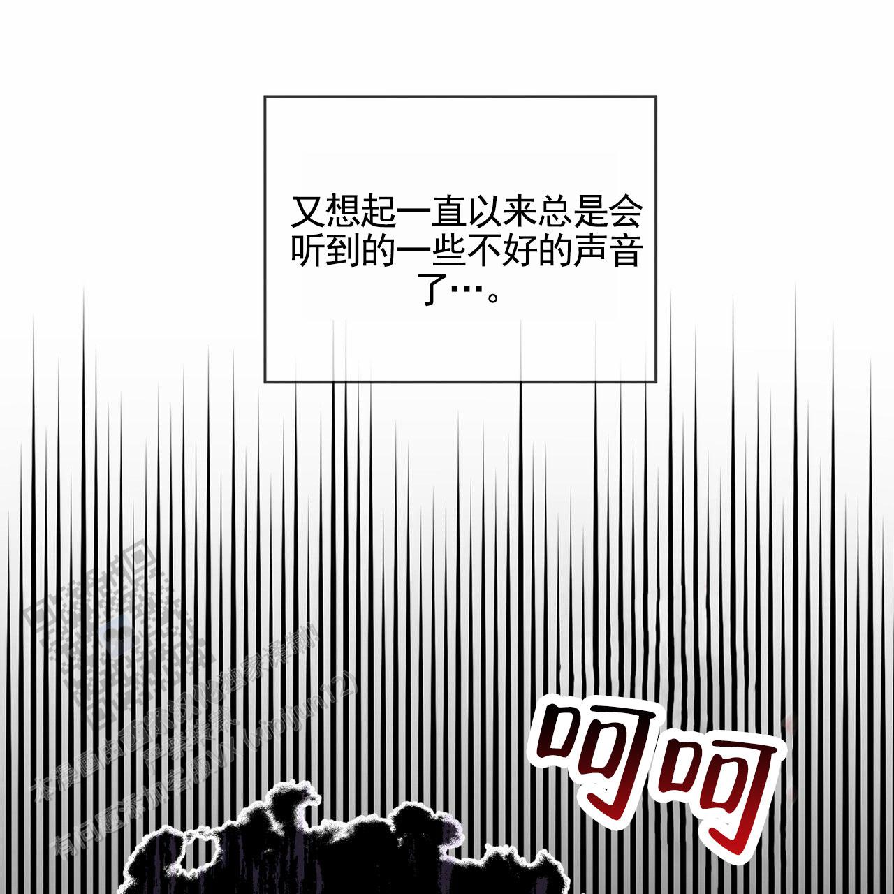 狐狸特饮漫画免费阅读漫画,第19话2图