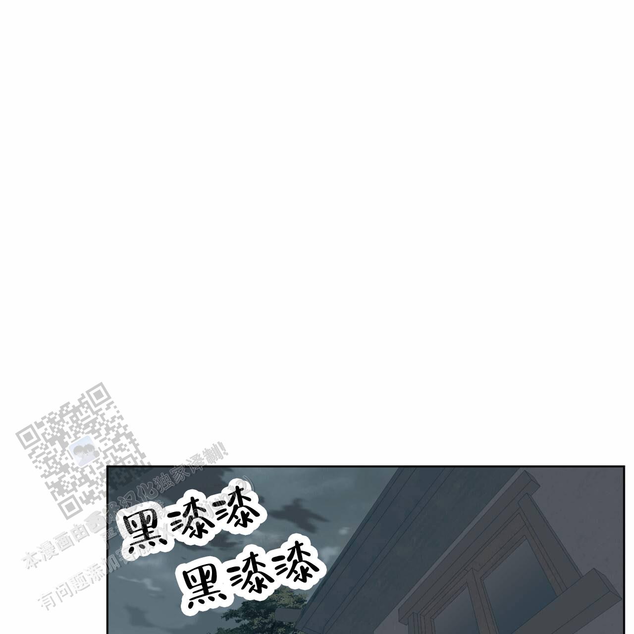 狐狸特效更新漫画,第14话1图