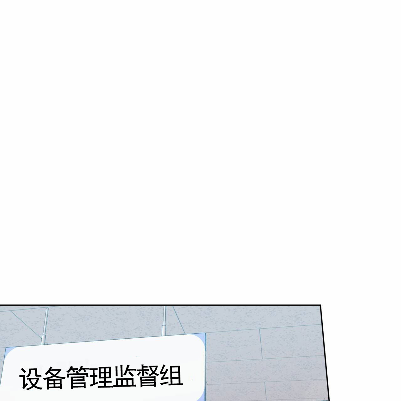 狐狸的拼音漫画,第2话1图