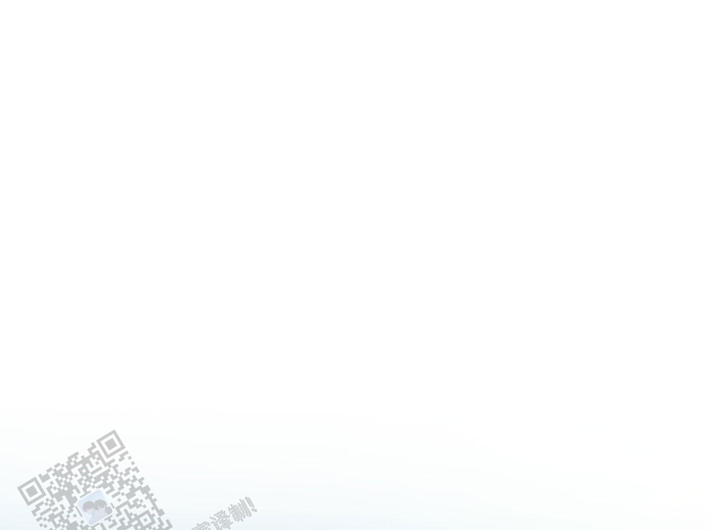 夏日恋情漫画,第21话2图