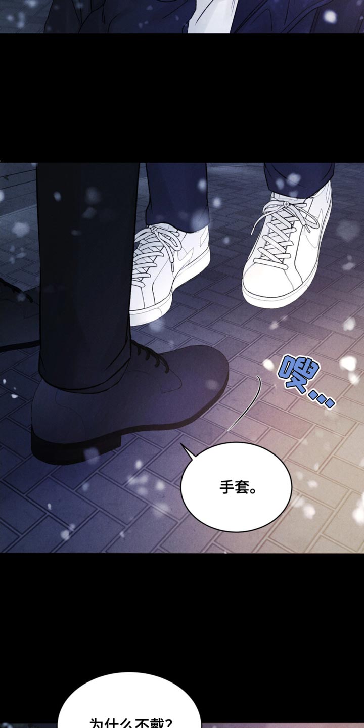 极致乒乓漫画,第21话1图