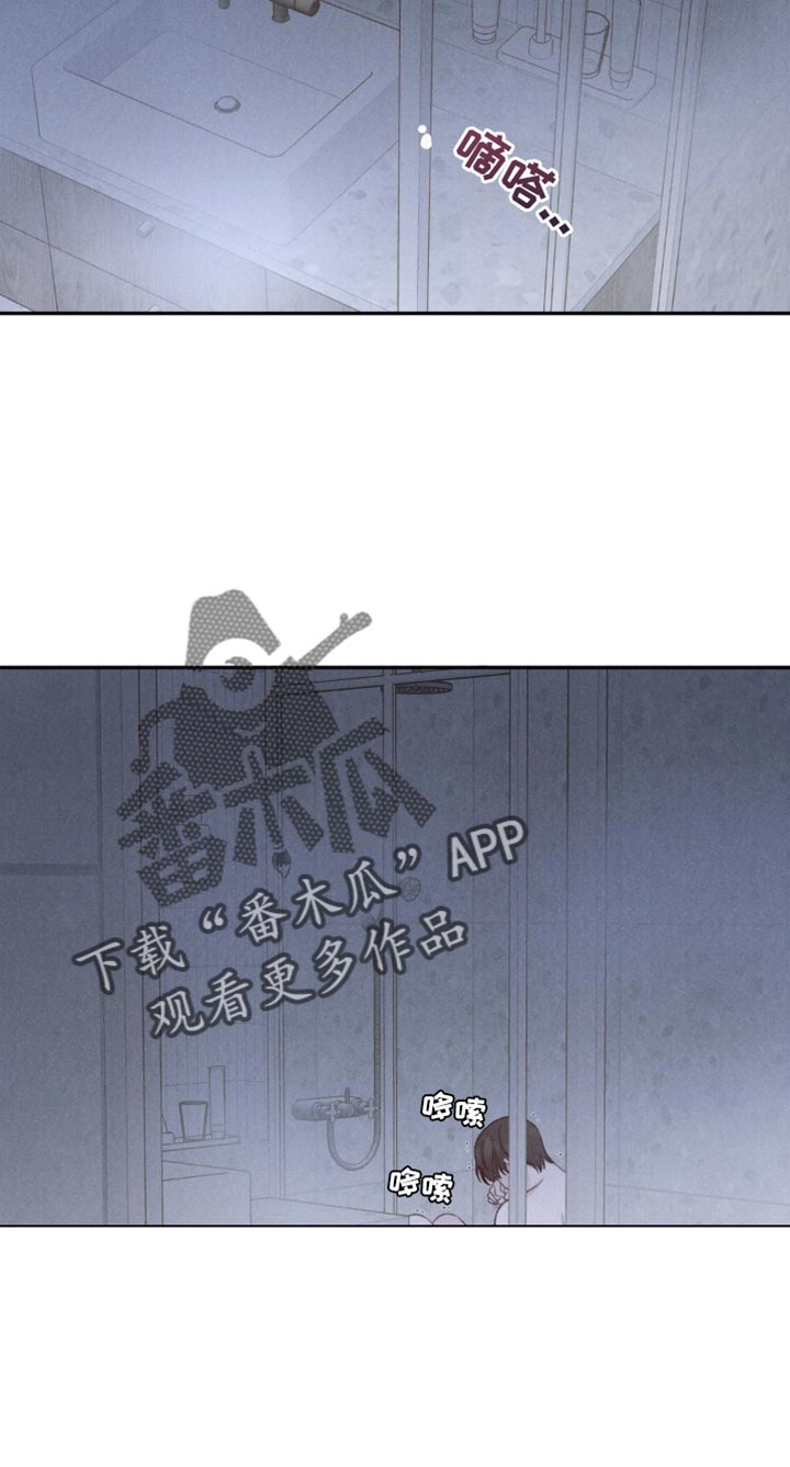 激智科技股票股吧漫画,第17话1图