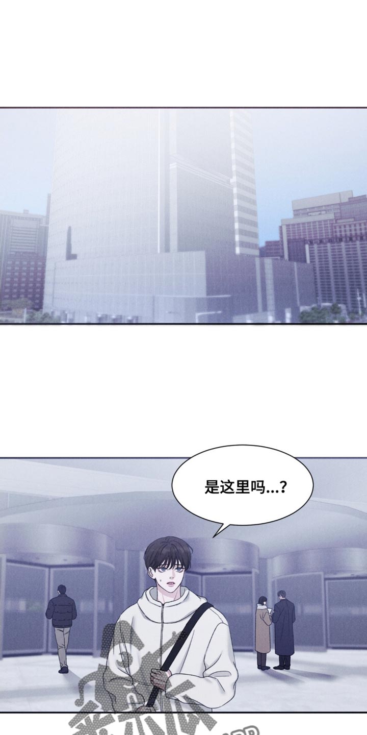 极致高贵华为壁纸漫画,第7话1图