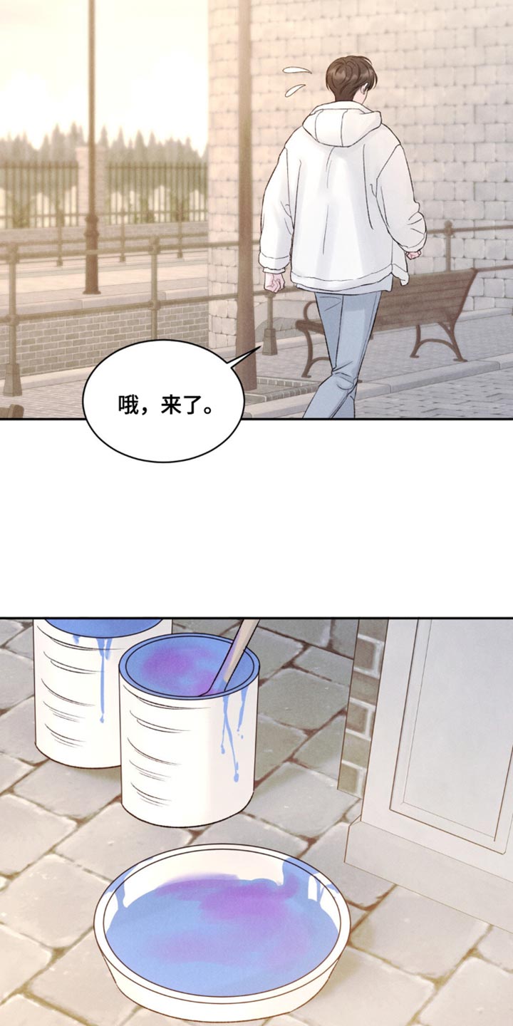 极致渴望未删减版漫画,第26话1图