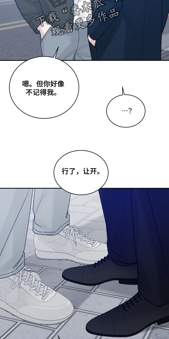 极致足弓漫画,第39话1图