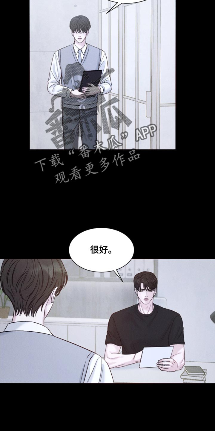 极至科技官网无人机挂载官方漫画,第6话1图