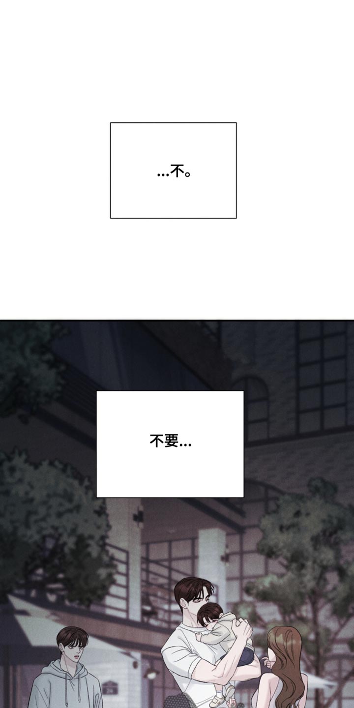 极致渴望完整版免费阅读看画涯漫画,第30话1图