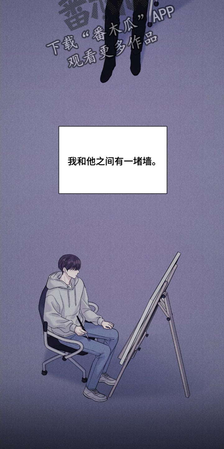 极至科技官网无人机挂载官方漫画,第5话1图