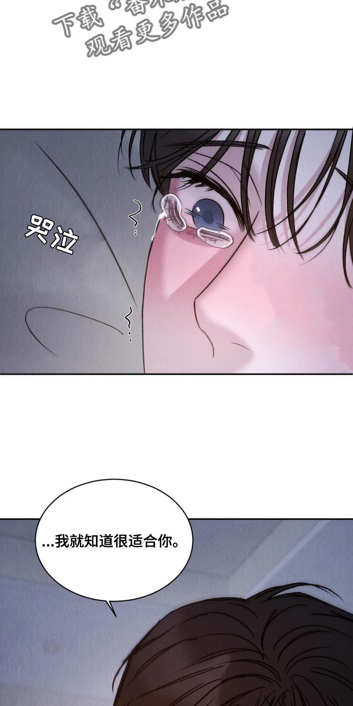 激智科技股票股吧漫画,第33话1图