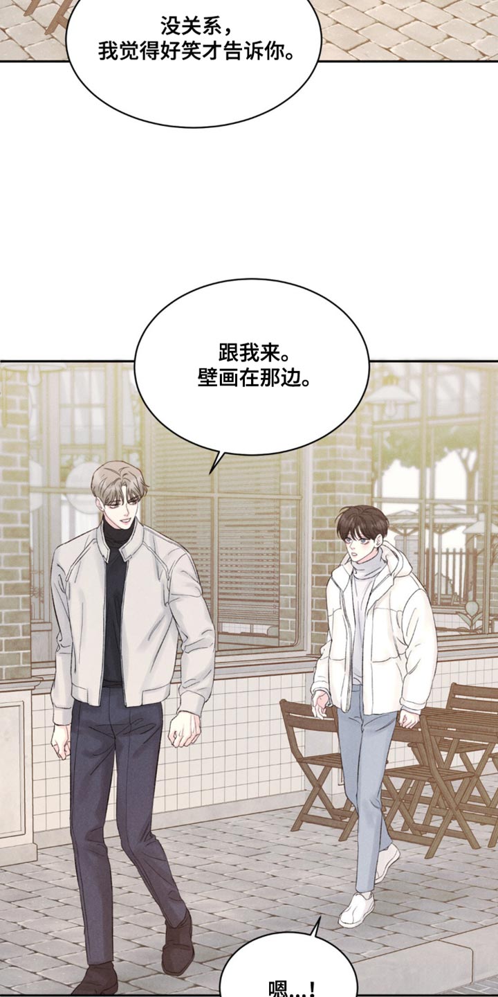 极致渴望在线观看免费漫画,第26话2图