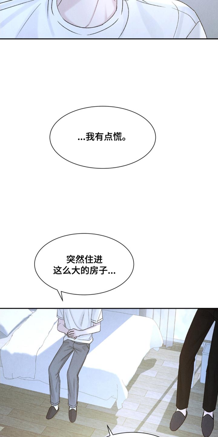 极兔速递单号查询漫画,第4话1图