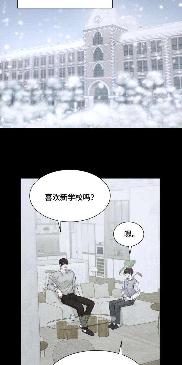 极至科技官网无人机挂载官方漫画,第5话1图