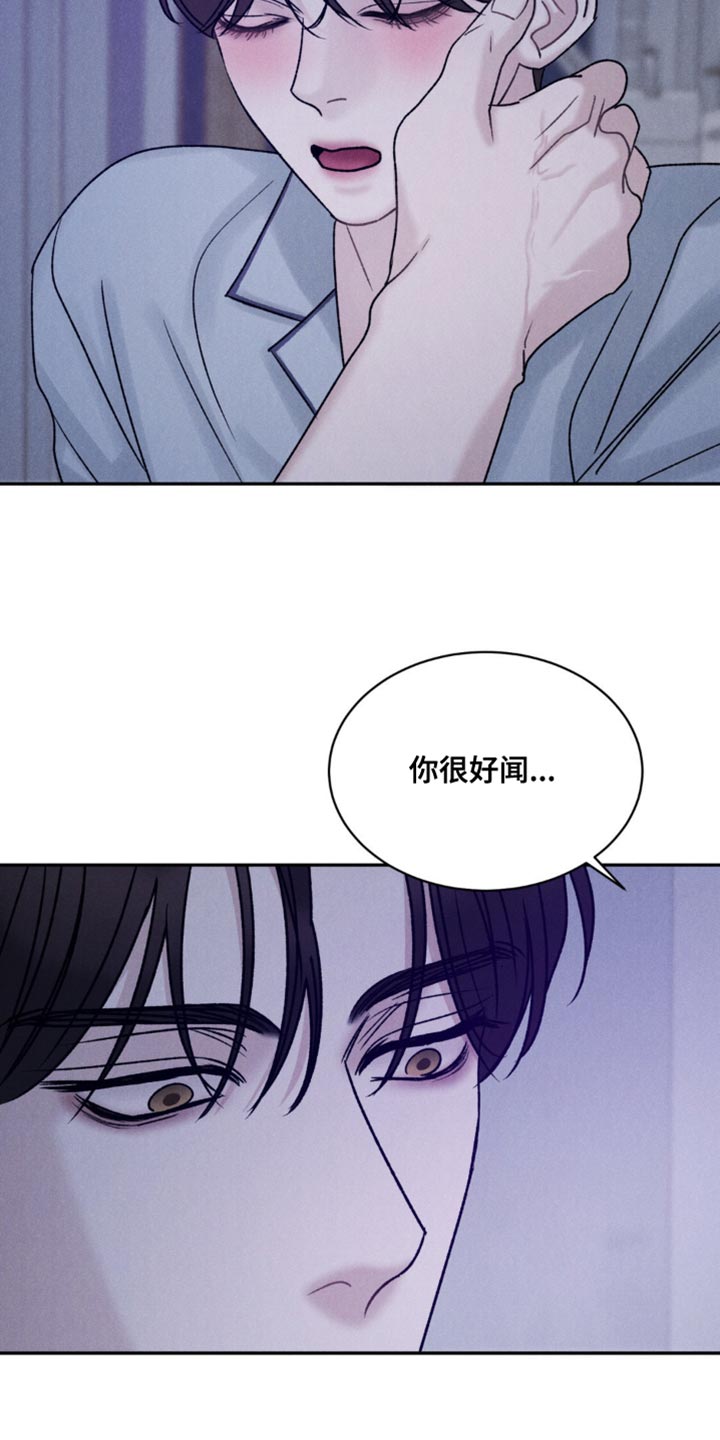 极致足弓漫画,第37话1图