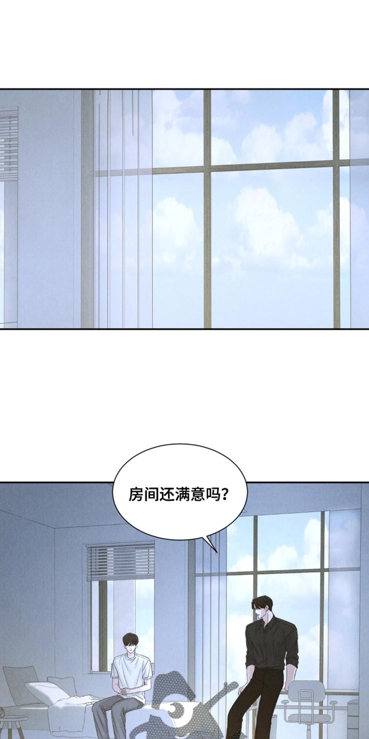 极致渴望完整版免费阅读看画涯漫画,第4话1图