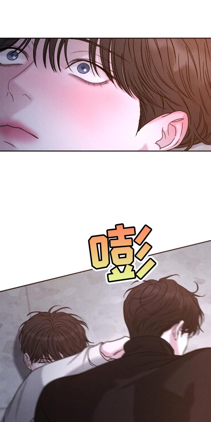 极致的慵懒网名漫画,第9话1图