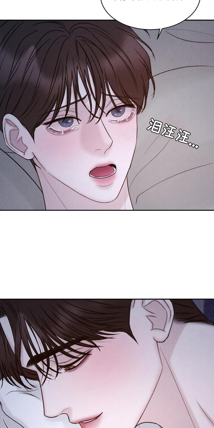 激智科技股票股吧漫画,第33话1图