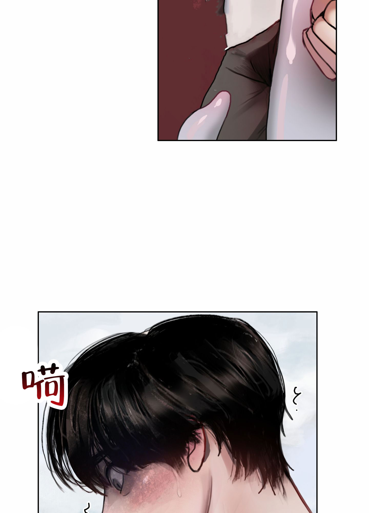 一墙之隔漫画,第3话2图